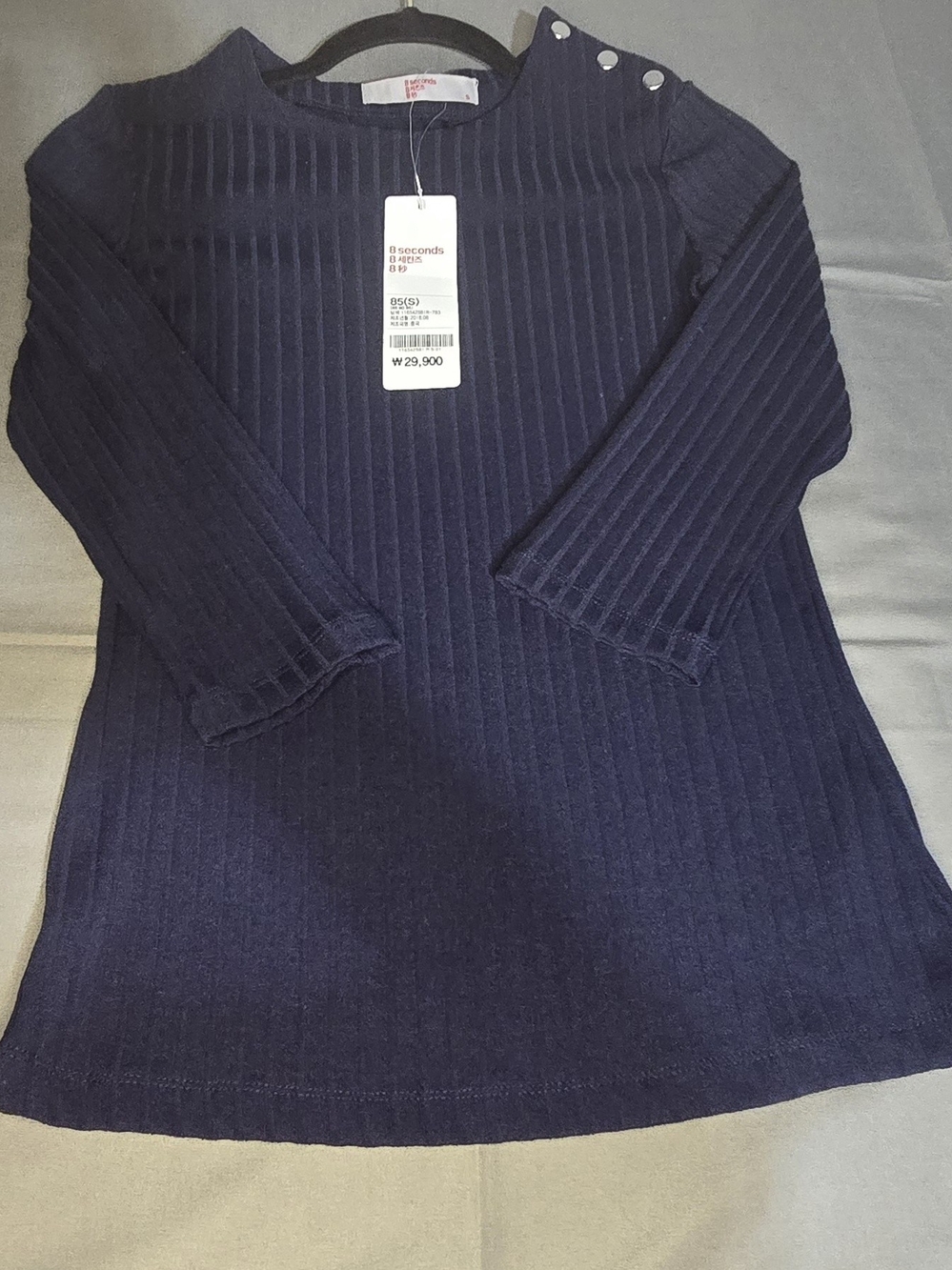 Ribbed Navy Button-Shoulder Women’s Sweater Long Sleeve